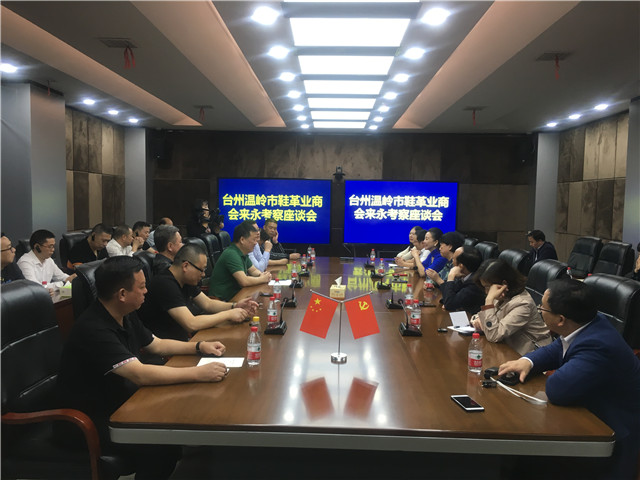 蓝山政务中心座谈会_副本.jpg 蓝山政务中心座谈会_副本.jpg