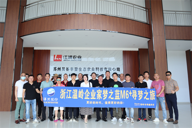 考察蔬菜自动公司IMG_1045.JPG 考察蔬菜自动公司IMG_1045.JPG